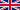 英国国旗